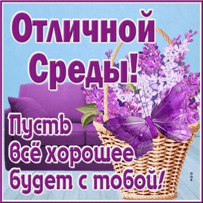 Картинка картинка классной среды