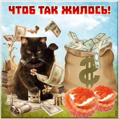 Открытка картинка лучшему другу