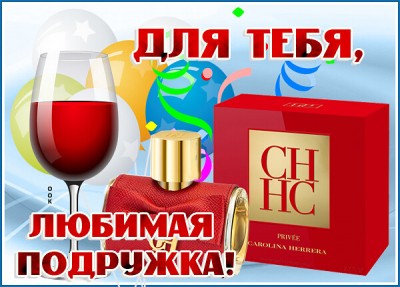 Картинка картинка люблю, хочу обнять