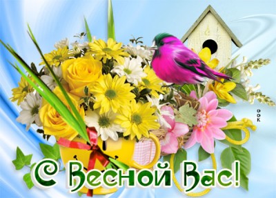 Открытка картинка нежной весны