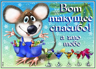 Открытка картинка огромное спасибо
