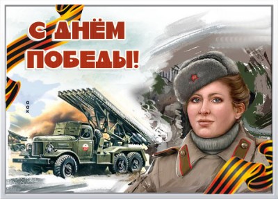 Открытка картинка пусть будет чистым небо, пускай цветут сады