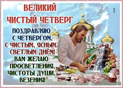 Картинка картинка пусть несет верба счастья и свет