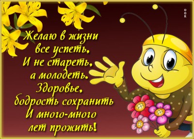 Картинка картинка пусть судьба преподносит подарки