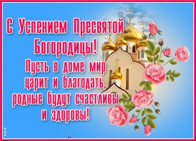 Открытка картинка пусть в вашей жизни будет свет