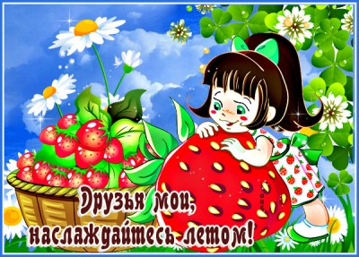 Открытка картинка радости вам в жизни