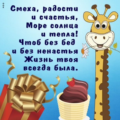Картинка картинка с днем рождения с надписью