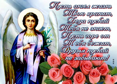 Открытка картинка с хорошими пожеланиями