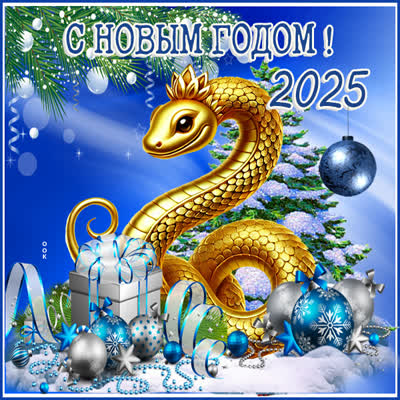 Открытка картинка с китайским новым годом