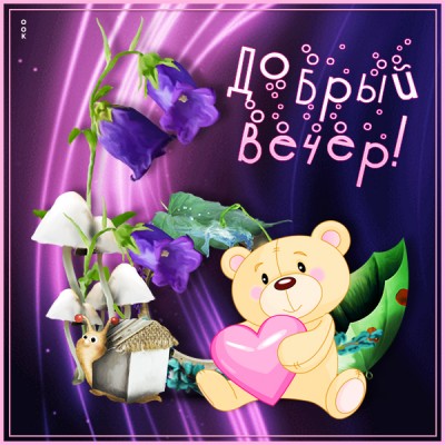 Картинка картинка с медвежонком