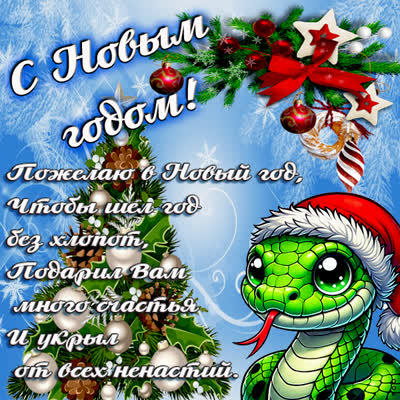 Картинка картинка с новым годом с мышонок