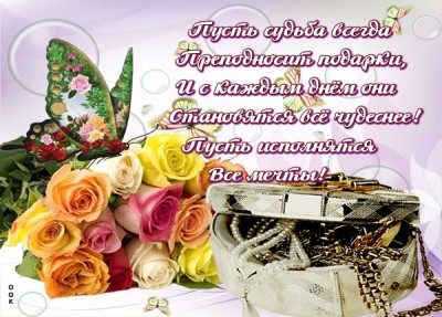 Открытка картинка с пожеланиями успехов