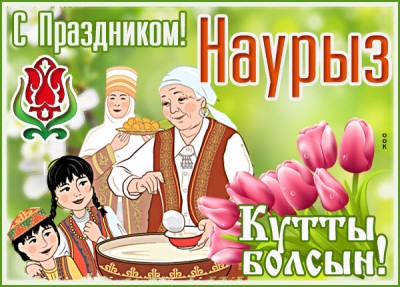 Открытка картинка с праздником вас сердечно поздравляю