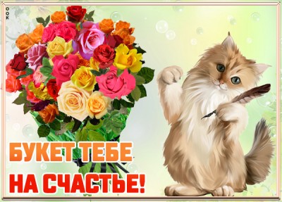 Открытка картинка с розами для тебя