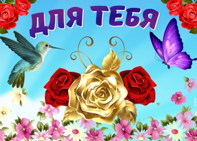 Картинка картинка с цветами без надписей