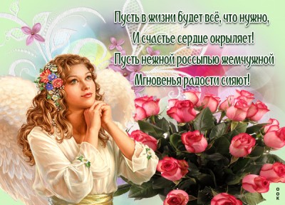 Картинка картинка счастья тебе