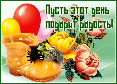 Открытка картинка со светлыми пожеланиями