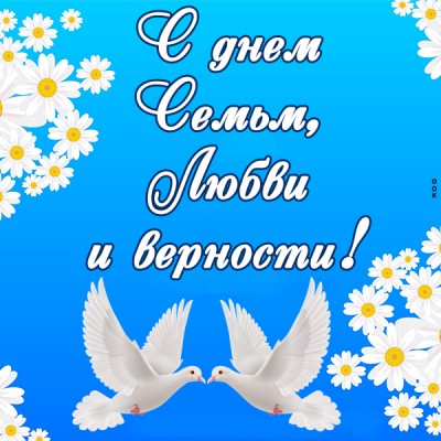 Открытка картинка светлого вам праздника желаю