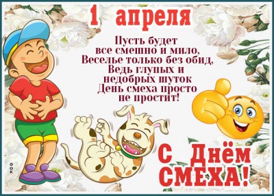 Картинка картинка внимание, поздравление для вас с 1 апреля