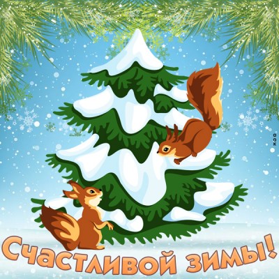 Картинка картинка волшебница зима