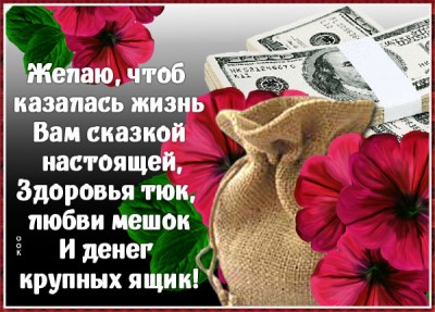 Картинка картинка всего хорошего