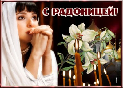 Картинка картинка вспомним всех почивших людей