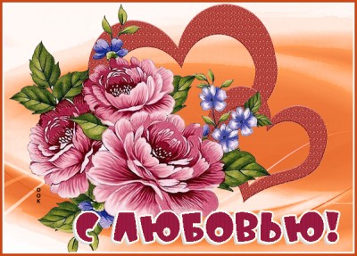Картинка картинка я тебя люблю с розой