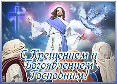 Открытка картинка желаю тебе благословение в светлый праздник