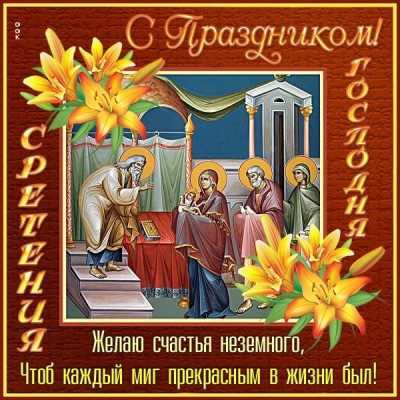 Картинка картинка желаю тебе чудесного настроения в такой чудесный праздник