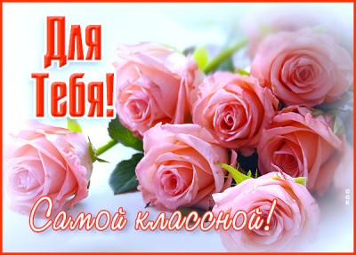 Открытка хорошая открытка с цветами