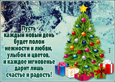 Picture классная картинка пусть новый день будет полон любви