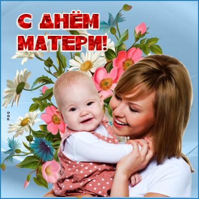 Картинка красивая картинка день матери