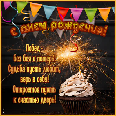 Picture красивая картинка побед без  боя и потерь