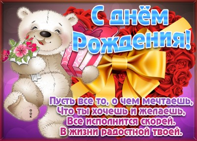 Картинка красивая картинка с днем рождения девушке с надписями