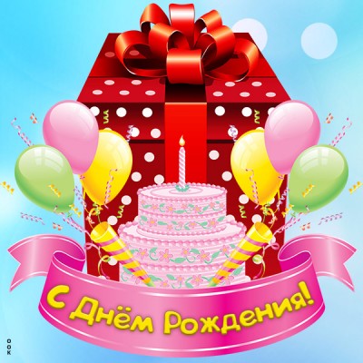 Открытка красивая картинка с днем рождения племяннице