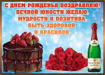 Картинка красивая картинка с днем рождения с пожеланиями
