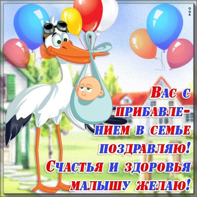 Картинка красивая картинка с новорожденным