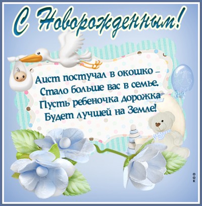 Картинка красивая картинка с новорожденным