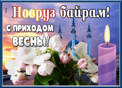 Открытка красивая картинка с пожеланием