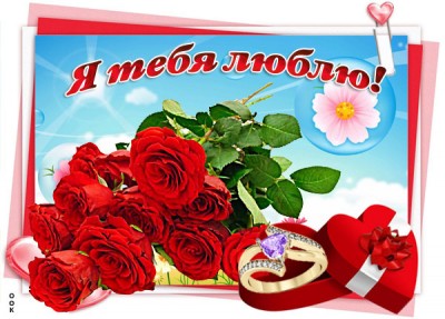 Открытка красивая картинка самой любимой
