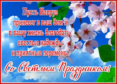 Картинка красивая поздравительная открытка