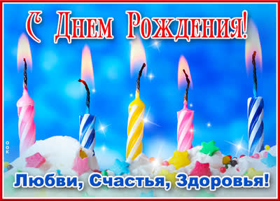 Picture красочная картинка любви счастья здоровья