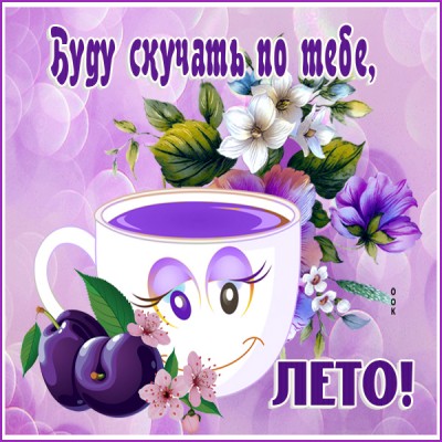 Картинка креативная картинка скучаю