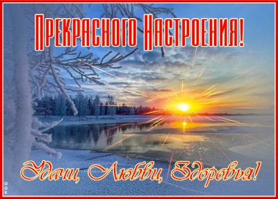 Открытка креативная открытка для настроения