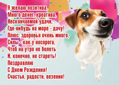Picture лучезарная открытка я желаю позитива