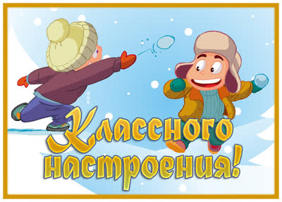 Picture милая картинка чудесного настроения