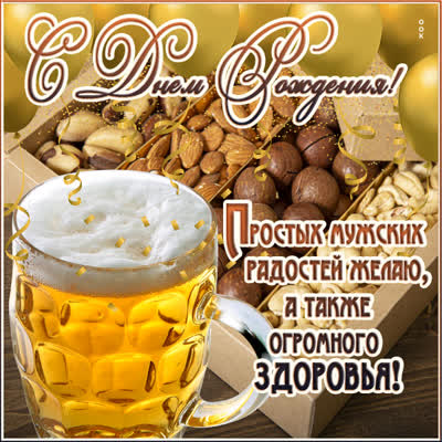 Postcard милая картинка простых радостей желаю