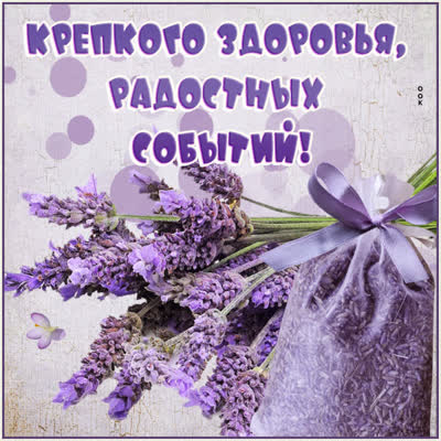 Postcard милая картинка радостных событий