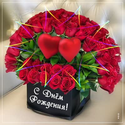 Postcard милая картинка с днем рождения женщине