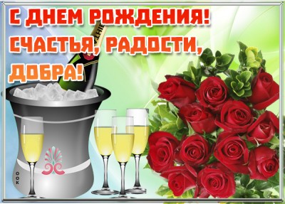 Картинка милая картинка с днем рождения женщине